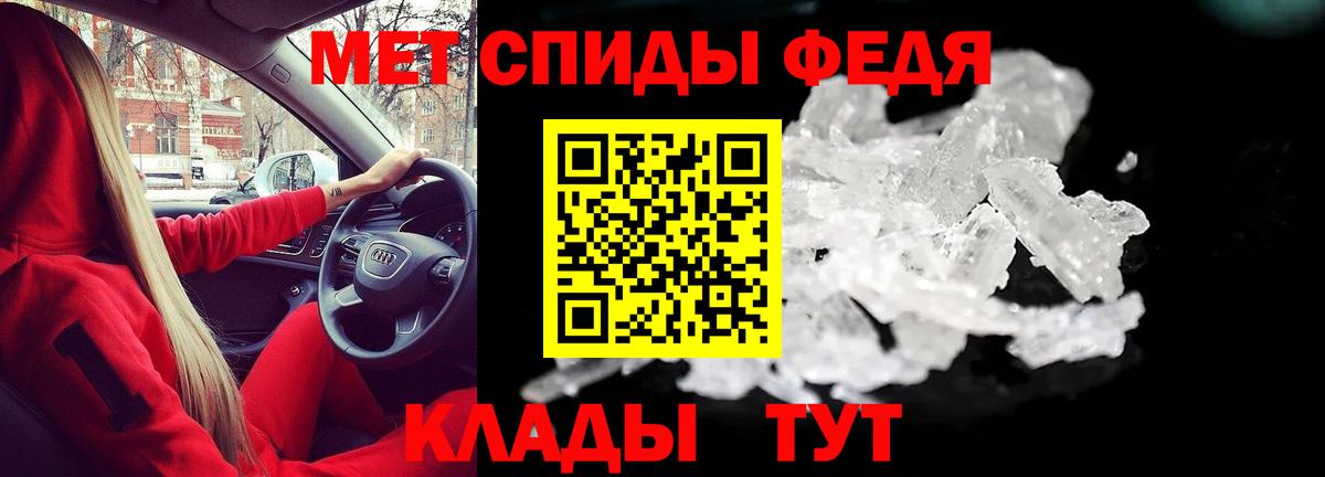 АМФЕТАМИН  Вход с VPN  АМФЕТАМИН  Апшеронск  АМФ Розовый 