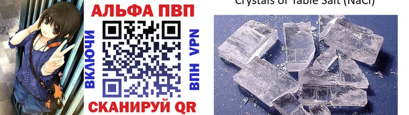 хочу Апшеронск A PVP мука