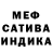 Кетамин VHQ Alina SMM