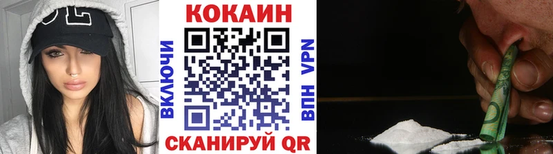 ОМГ ОМГ ТОР  Апшеронск  Кокаин 97%  магазин продажи  