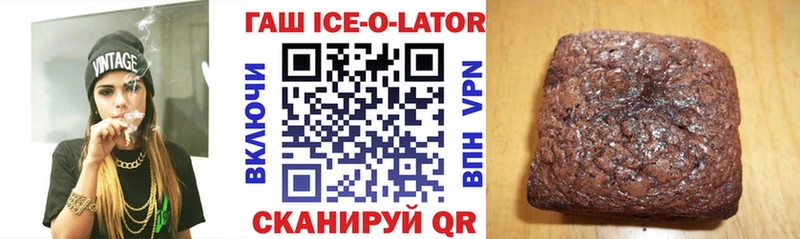 Гашиш убойный  кракен сайт  Апшеронск 