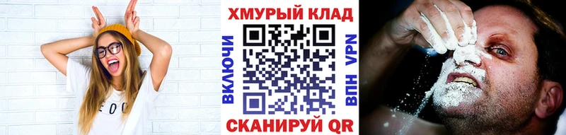 ГЕРОИН герыч  Апшеронск 