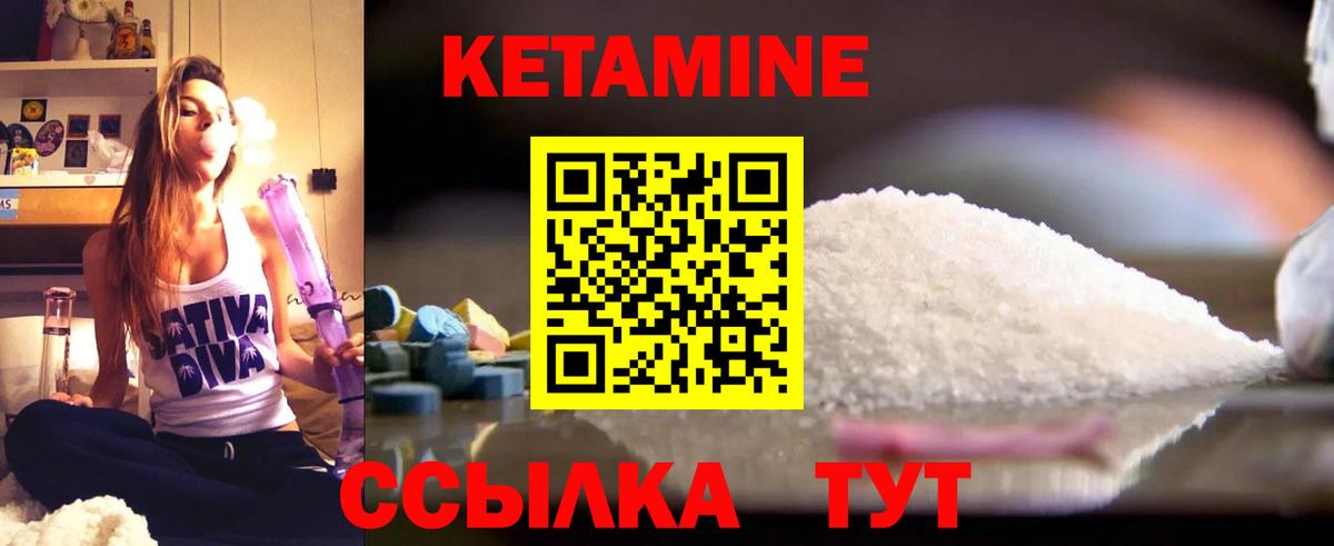 ОМГ ОМГ зеркало  Кетамин ketamine  Вход с VPN  Апшеронск 