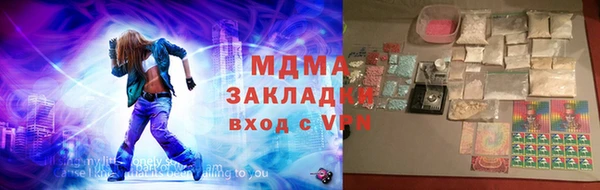 кокаин Алексин