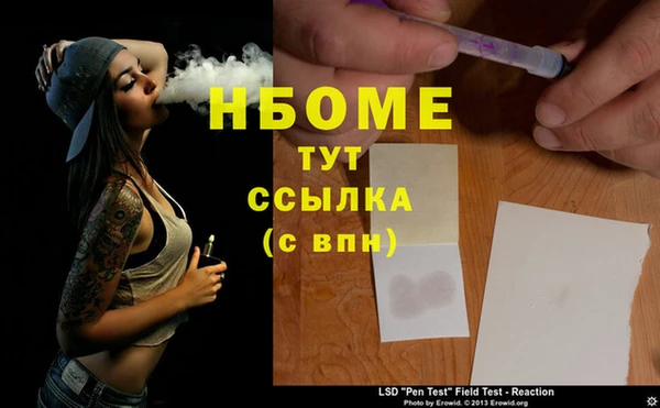 прущие крисы Сатка