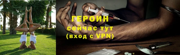 первитин Сафоново