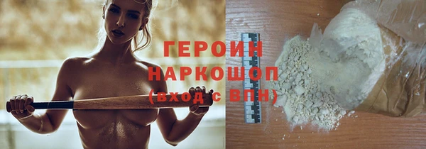 бошки Алексеевка