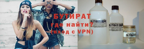 бошки Алексеевка