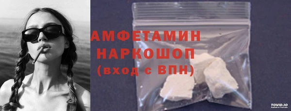 кокаин Алексин