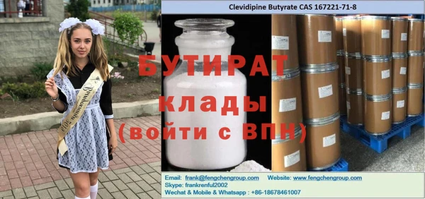 герыч Рославль