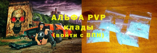 меф Россошь