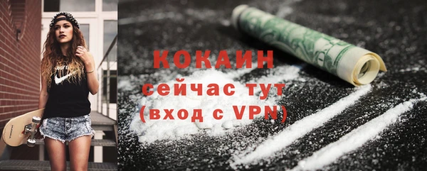 кокаин Алексин