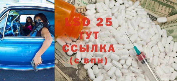 меф Россошь