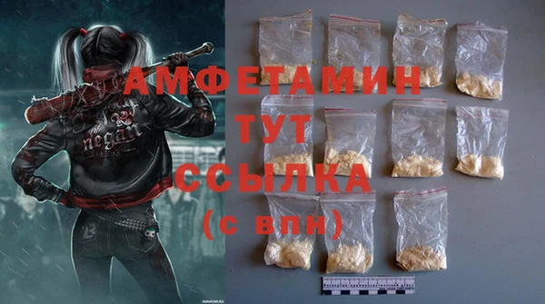 MDMA Premium VHQ Ростов