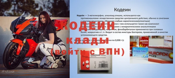 мет Саяногорск