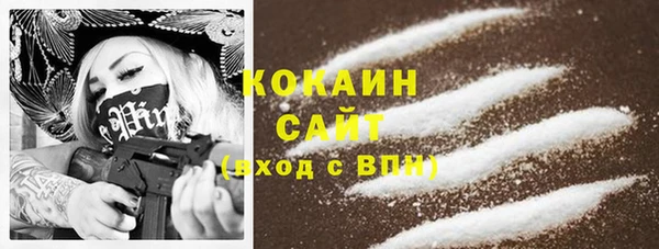 кокаин Алексин
