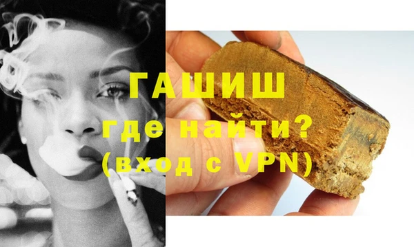 первитин Сафоново