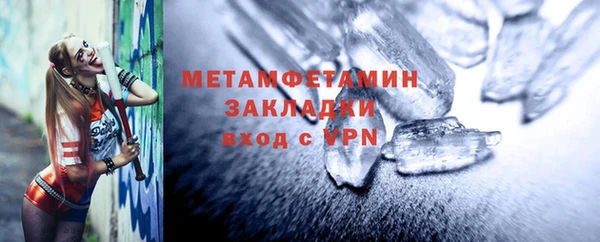 герыч Рославль