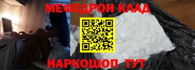 MESCALINE Абакан