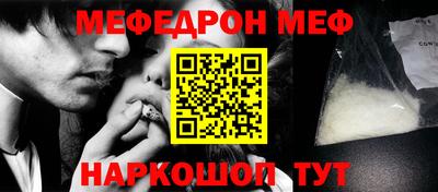 spice Волжск