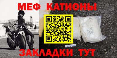 а пвп мука Азнакаево