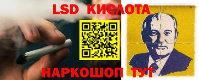 MESCALINE Абакан