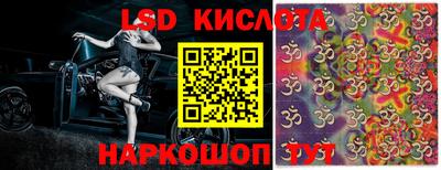 MESCALINE Абакан