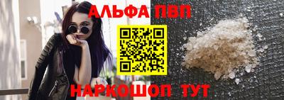 MESCALINE Абакан