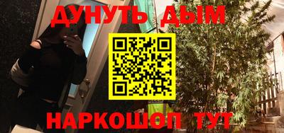 MESCALINE Абакан