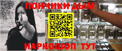 а пвп мука Азнакаево