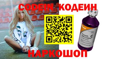 MESCALINE Абакан