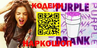 MESCALINE Абакан