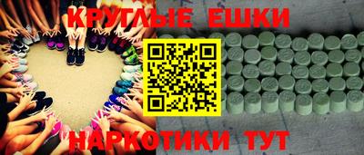 меф VHQ Абинск