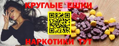 MESCALINE Абакан