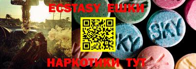 MESCALINE Абакан