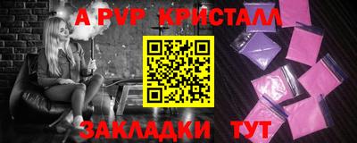 а пвп мука Азнакаево