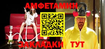 MESCALINE Абакан