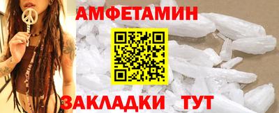 MESCALINE Абакан