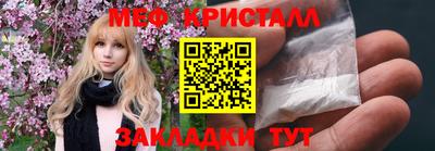 меф VHQ Абинск