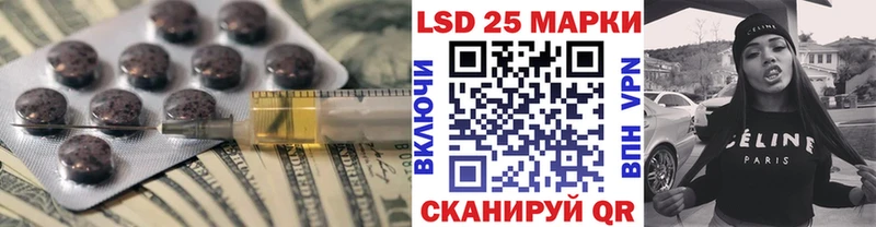 купить наркотики цена  мега как зайти  LSD-25 экстази кислота  Апшеронск 