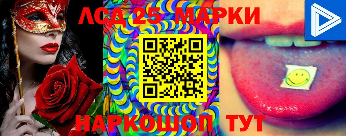 Лсд 25 экстази  Вход с VPN  Апшеронск  LSD-25 экстази кислота  LSD-25 экстази кислота 