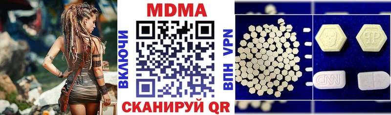 МДМА молли  KRAKEN ТОР  Апшеронск 