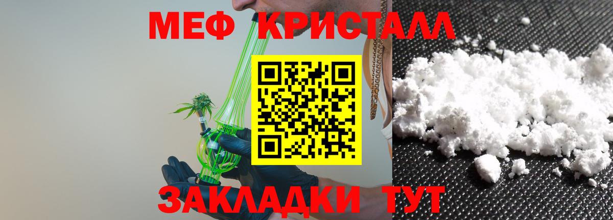 Псилоцибиновые грибы Апшеронск