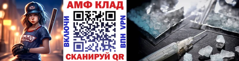 Метамфетамин Декстрометамфетамин 99.9% Апшеронск