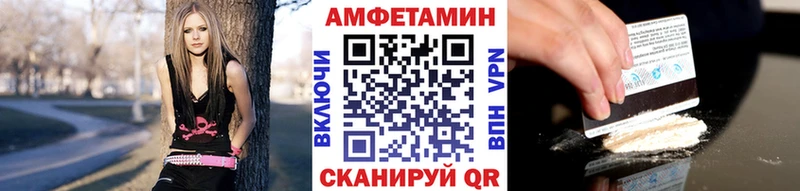 МЕТАМФЕТАМИН Декстрометамфетамин 99.9%  где продают наркотики  МЕГА вход  Апшеронск 