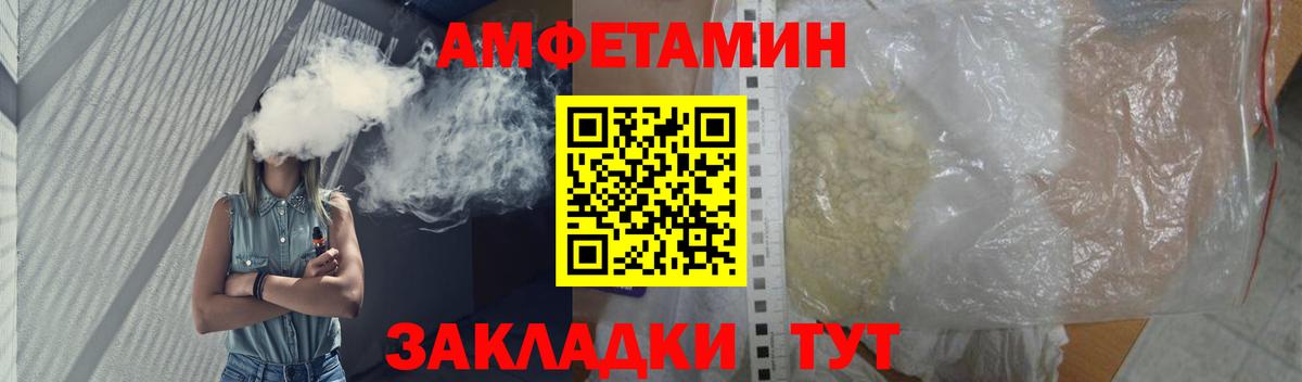 ГАШ  ГАШИШ  МАРИХУАНА  Вход с VPN  КОКАИН  Апшеронск  Меф МЯУ МЯУ кристаллы 