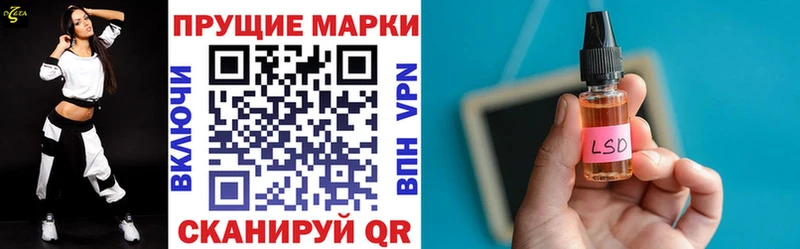 Марки N-bome 1500мкг  Апшеронск 