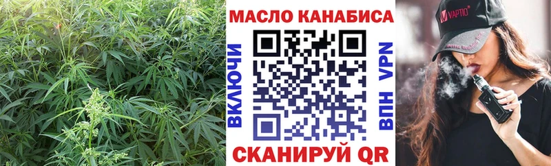 Дистиллят ТГК вейп  Апшеронск 