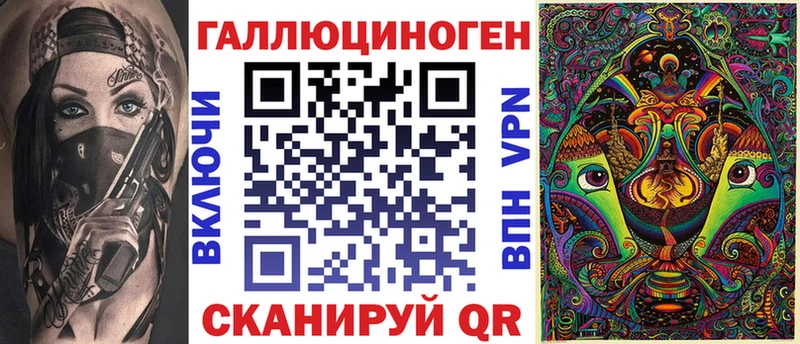 Псилоцибиновые грибы мицелий  Апшеронск 