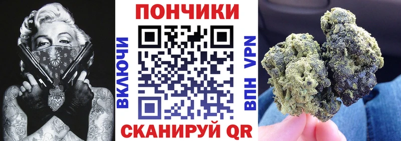Бошки Шишки тримм  Апшеронск 